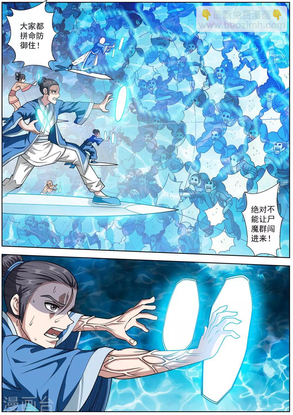第136话-第137话
