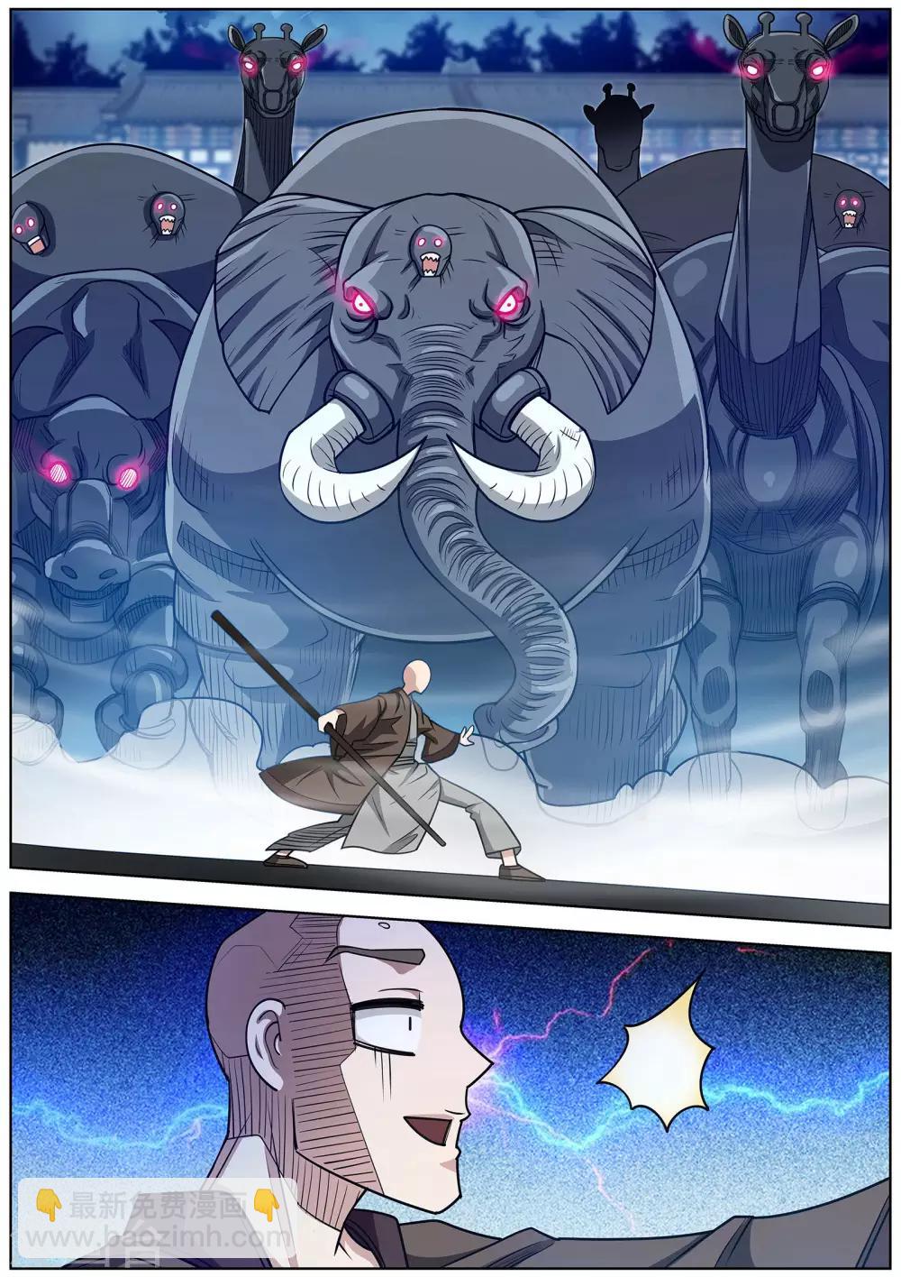 第138话-第139话