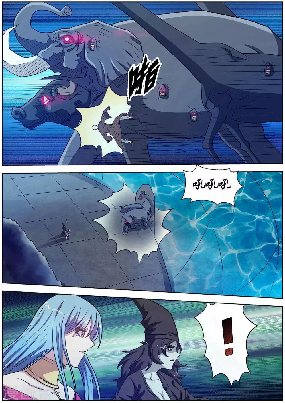 第138话-第139话