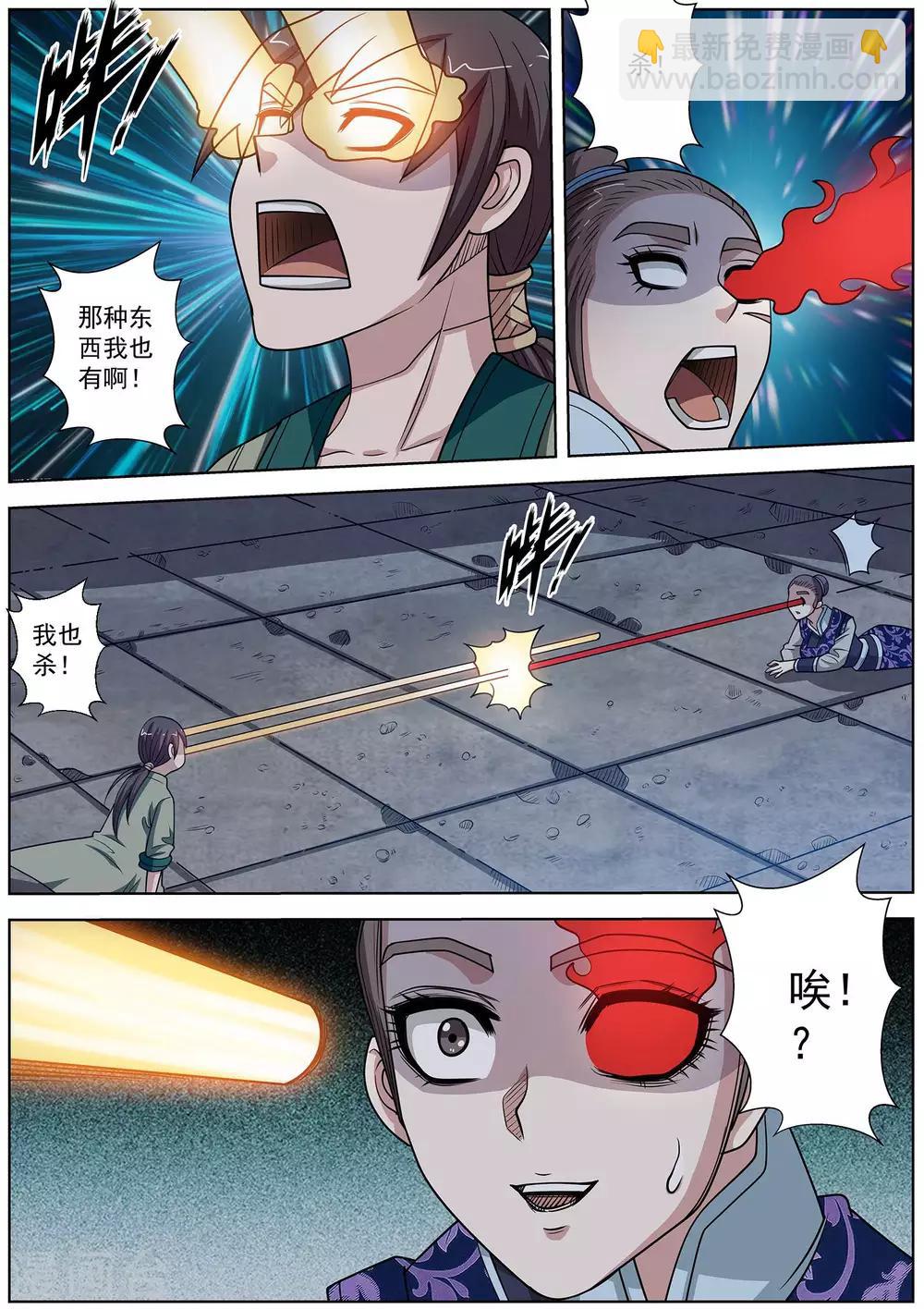 第140话-第141话