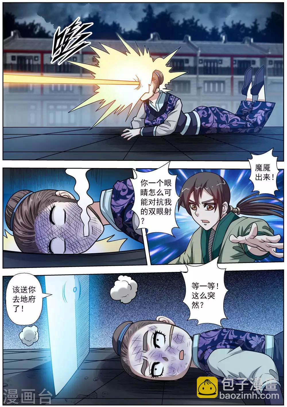 第140话-第141话