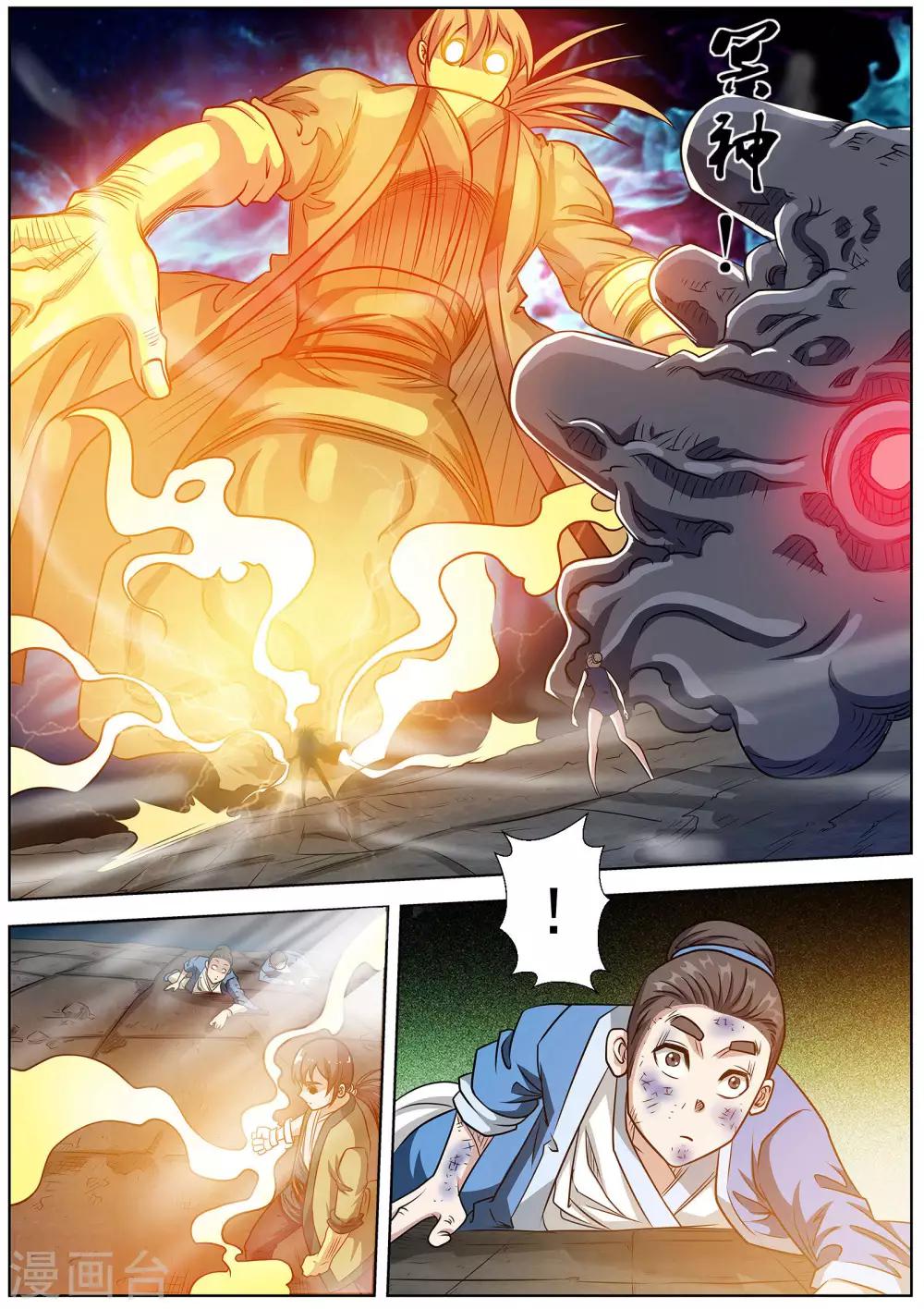 第144话-第145话