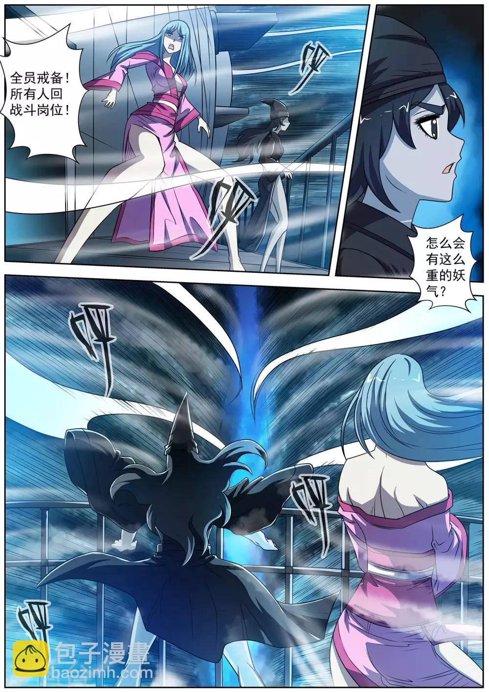 第156话-第157话