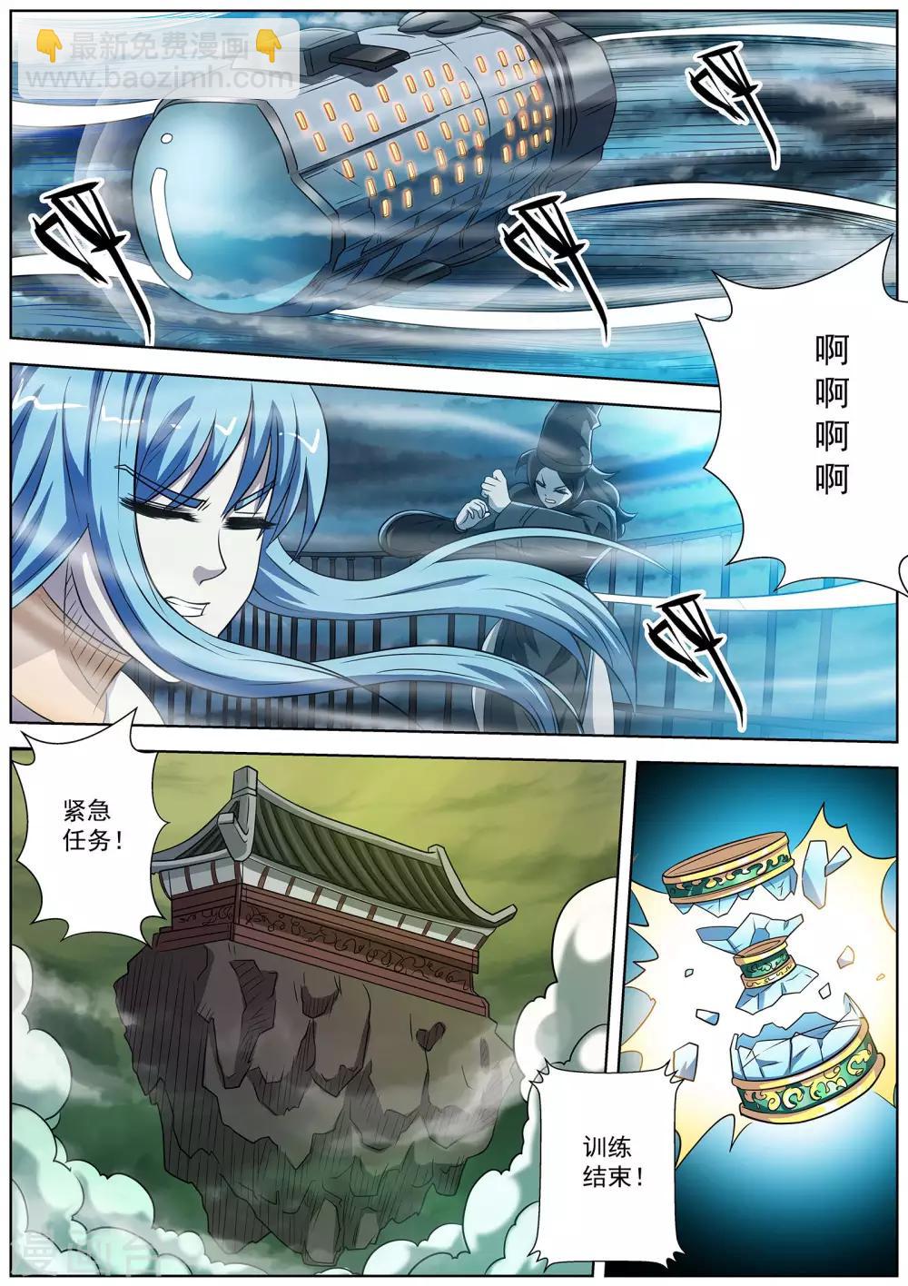 第156话-第157话