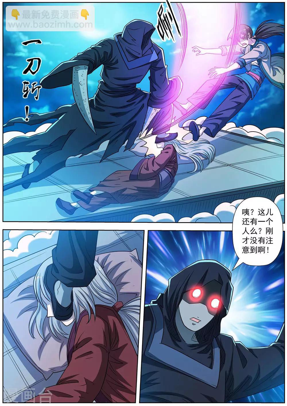 第158话-第159话