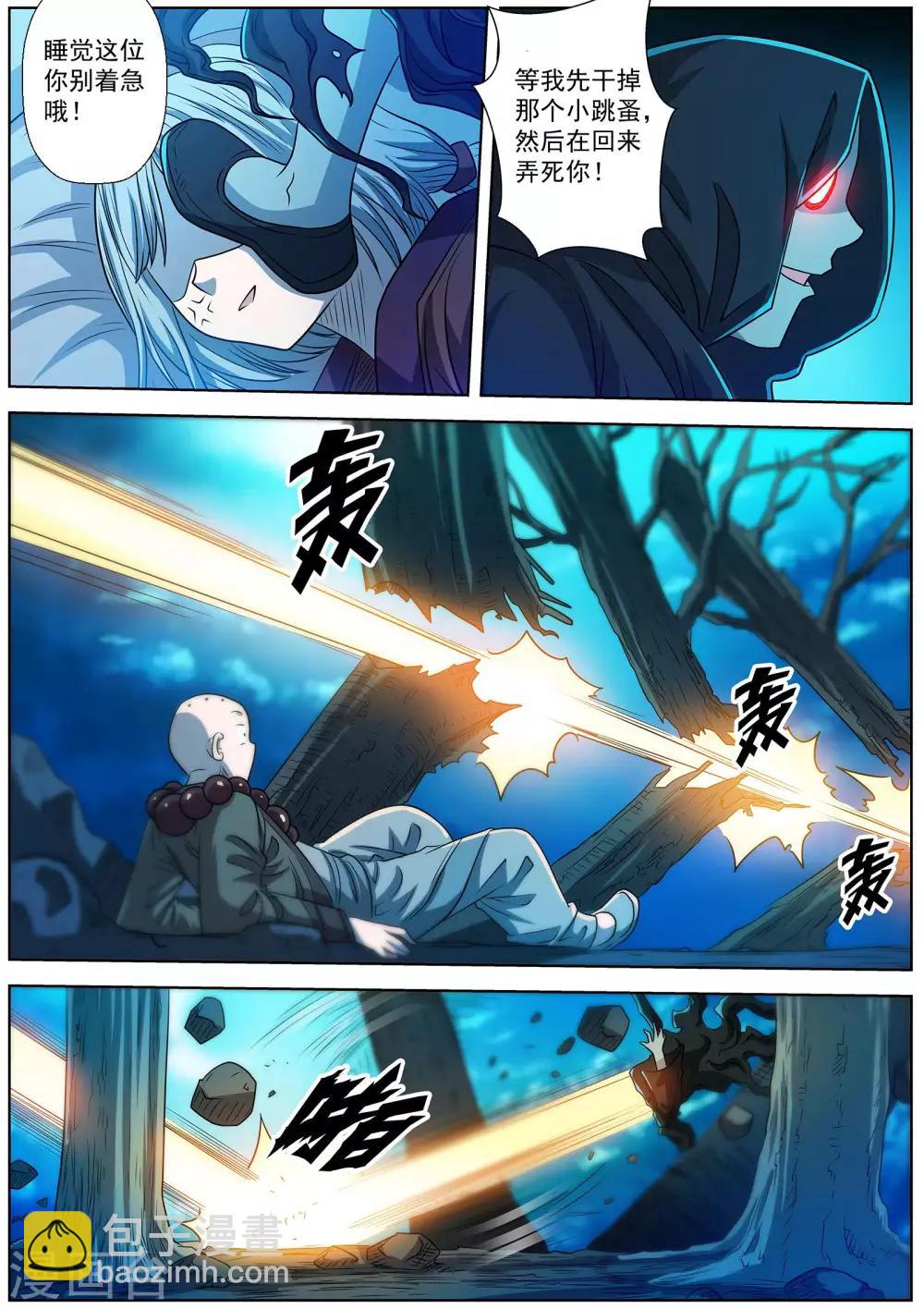 第158话-第159话