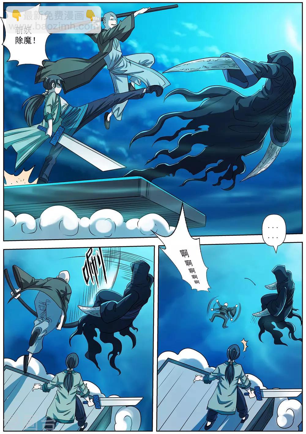 第158话-第159话