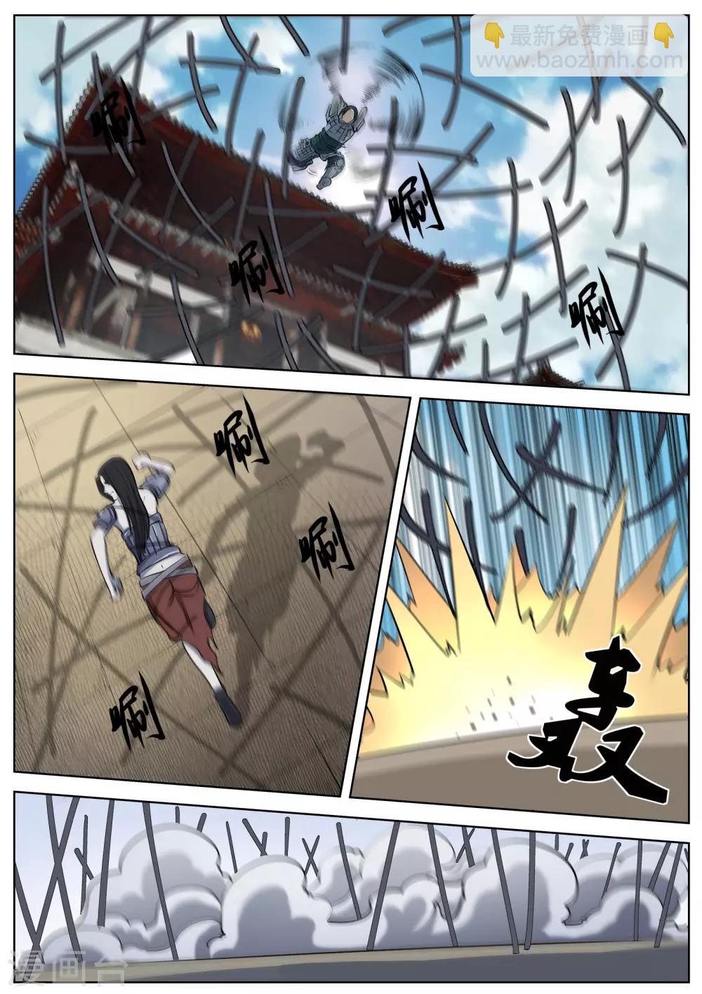 第17话-第17话