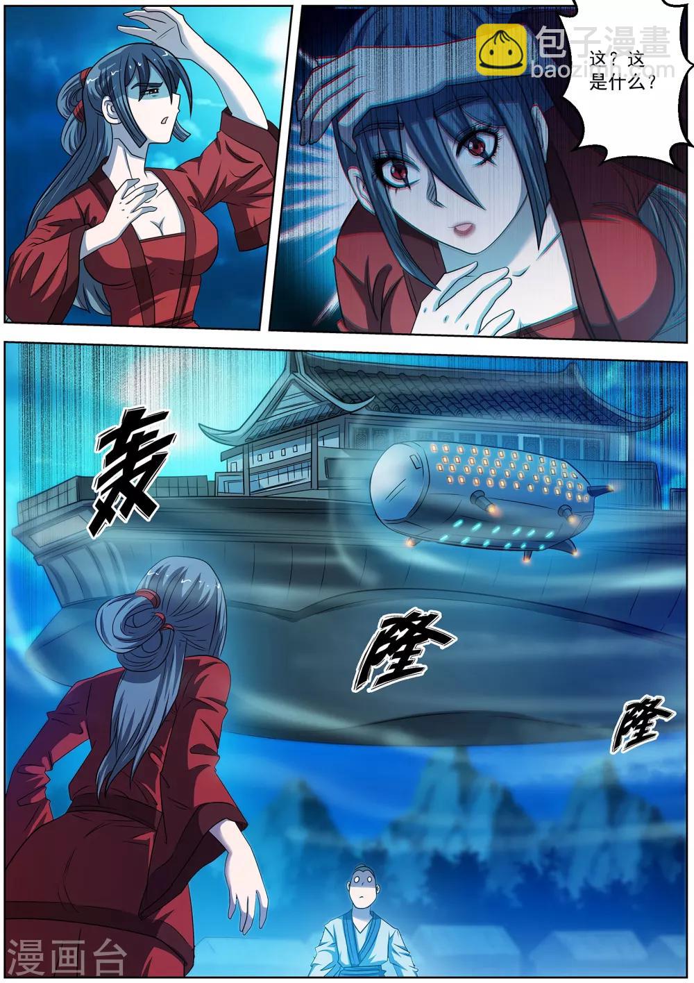 第160话-第161话