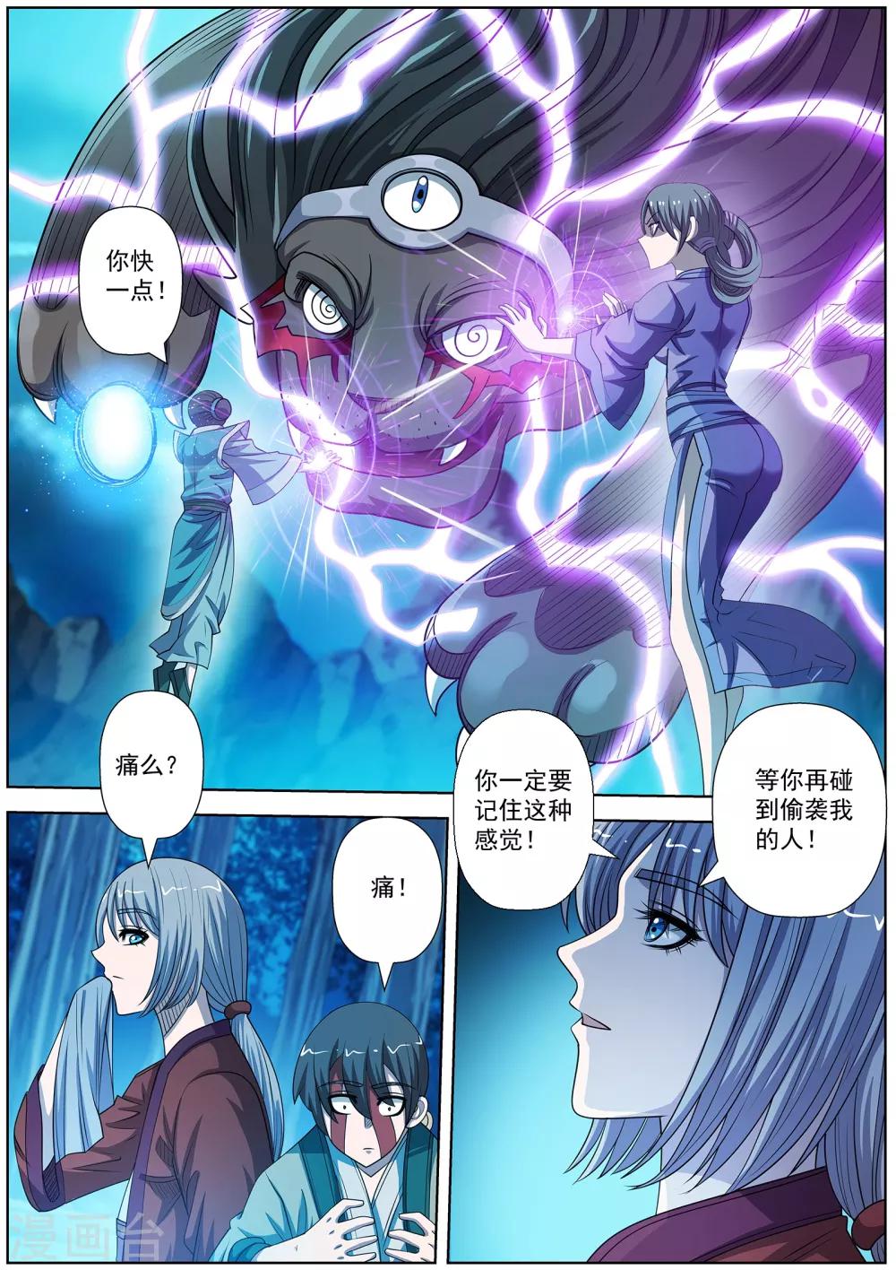第160话-第161话