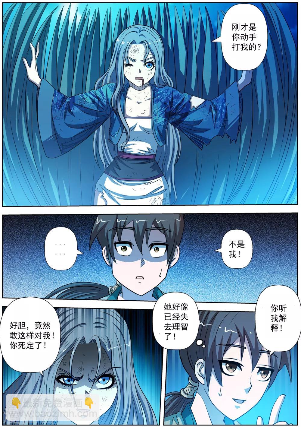 第160话-第161话