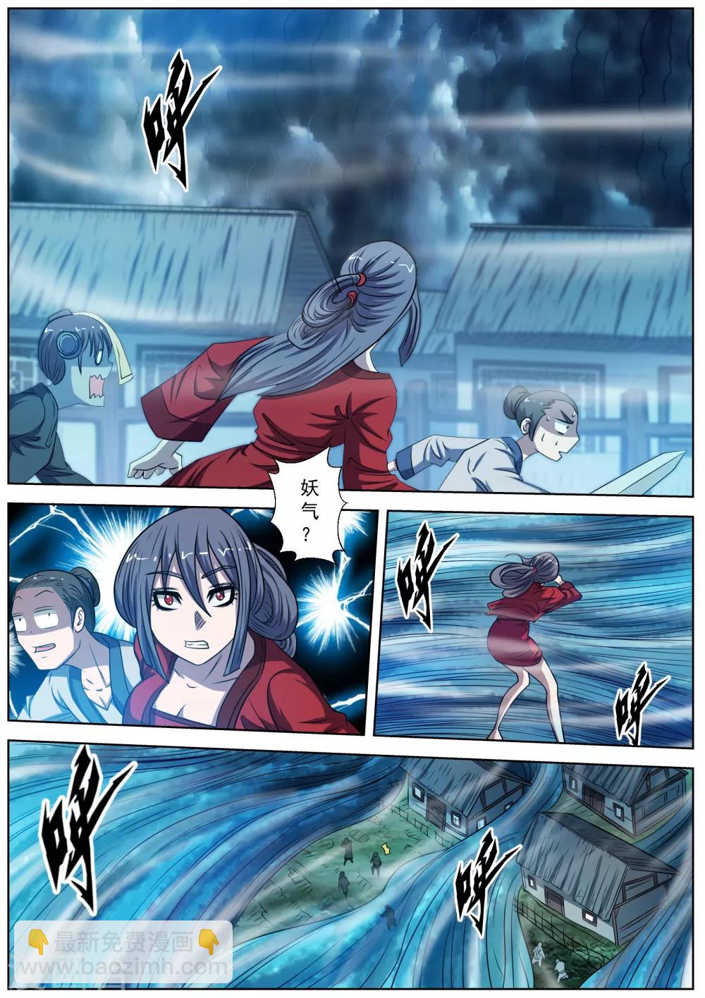 第160话-第161话