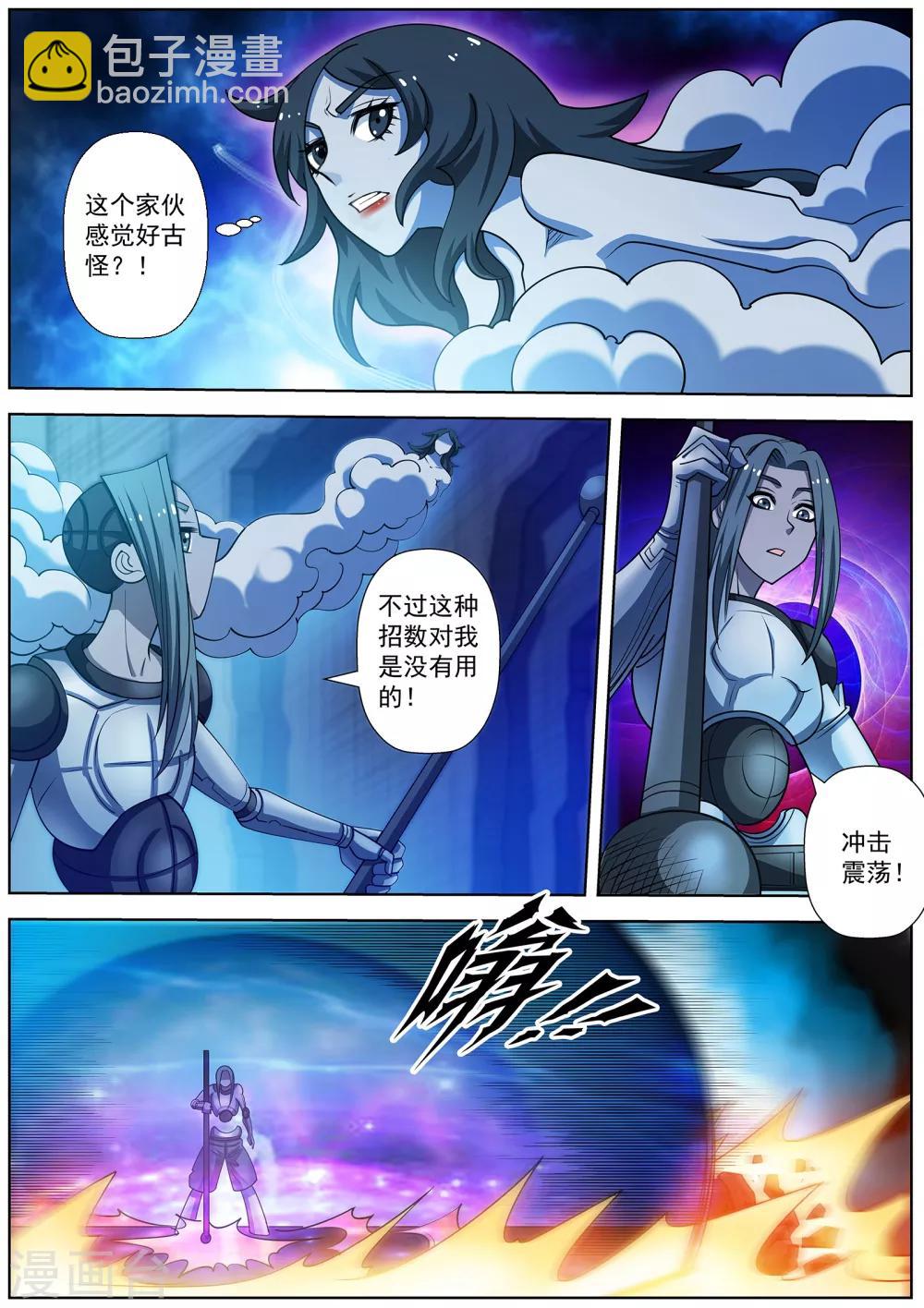 第162话-第163话
