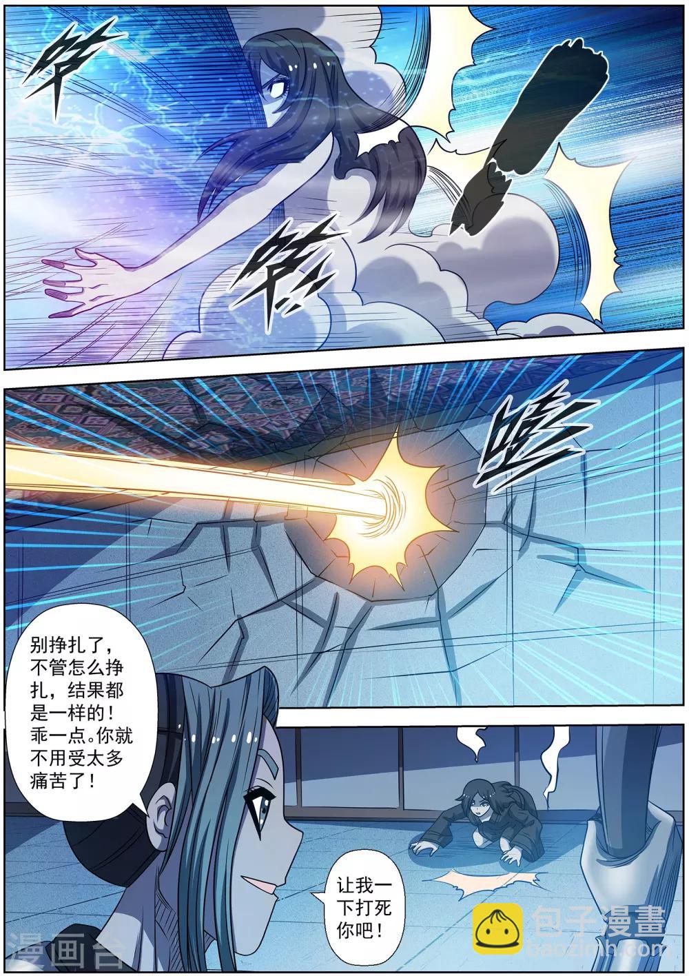 第162话-第163话