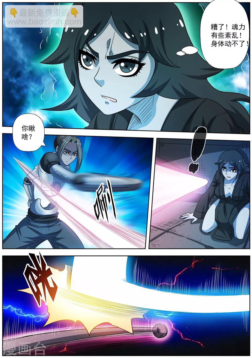 第162话-第163话