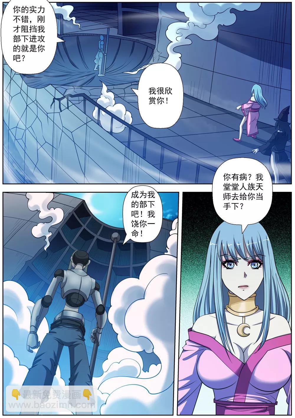 第162话-第163话
