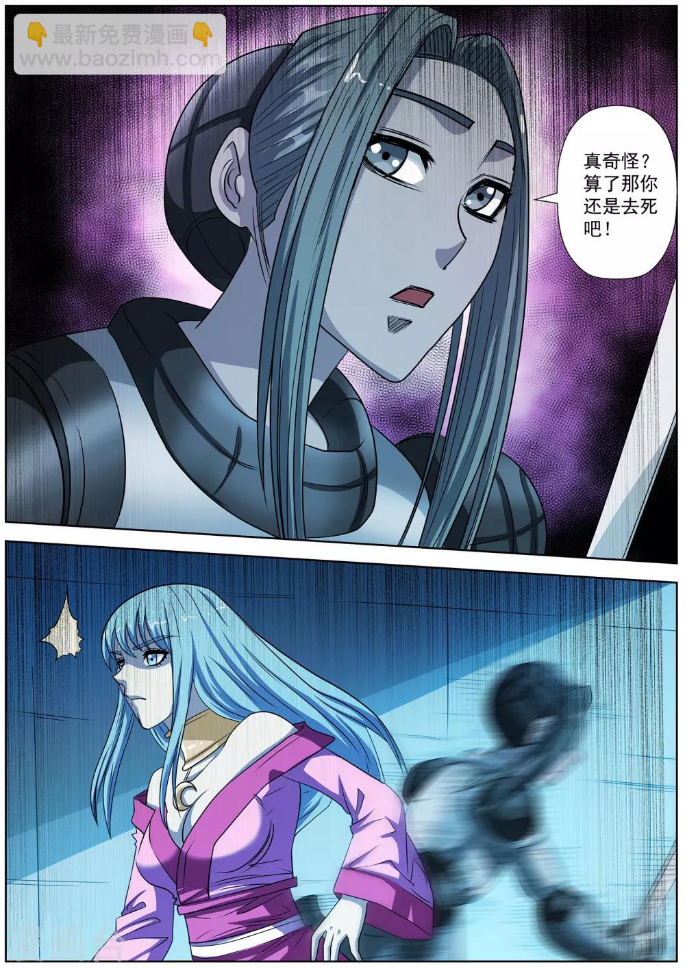 第162话-第163话