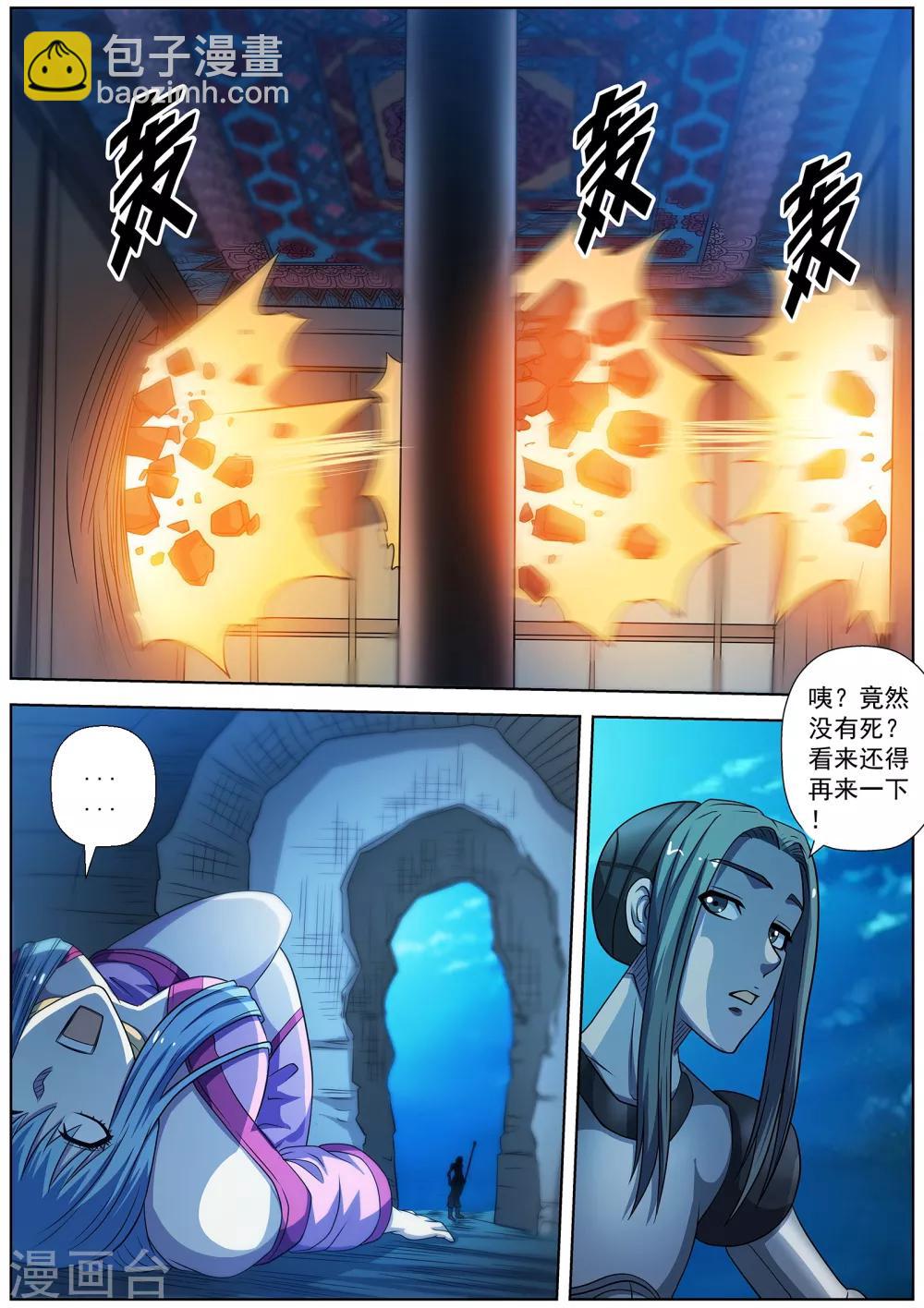 第162话-第163话