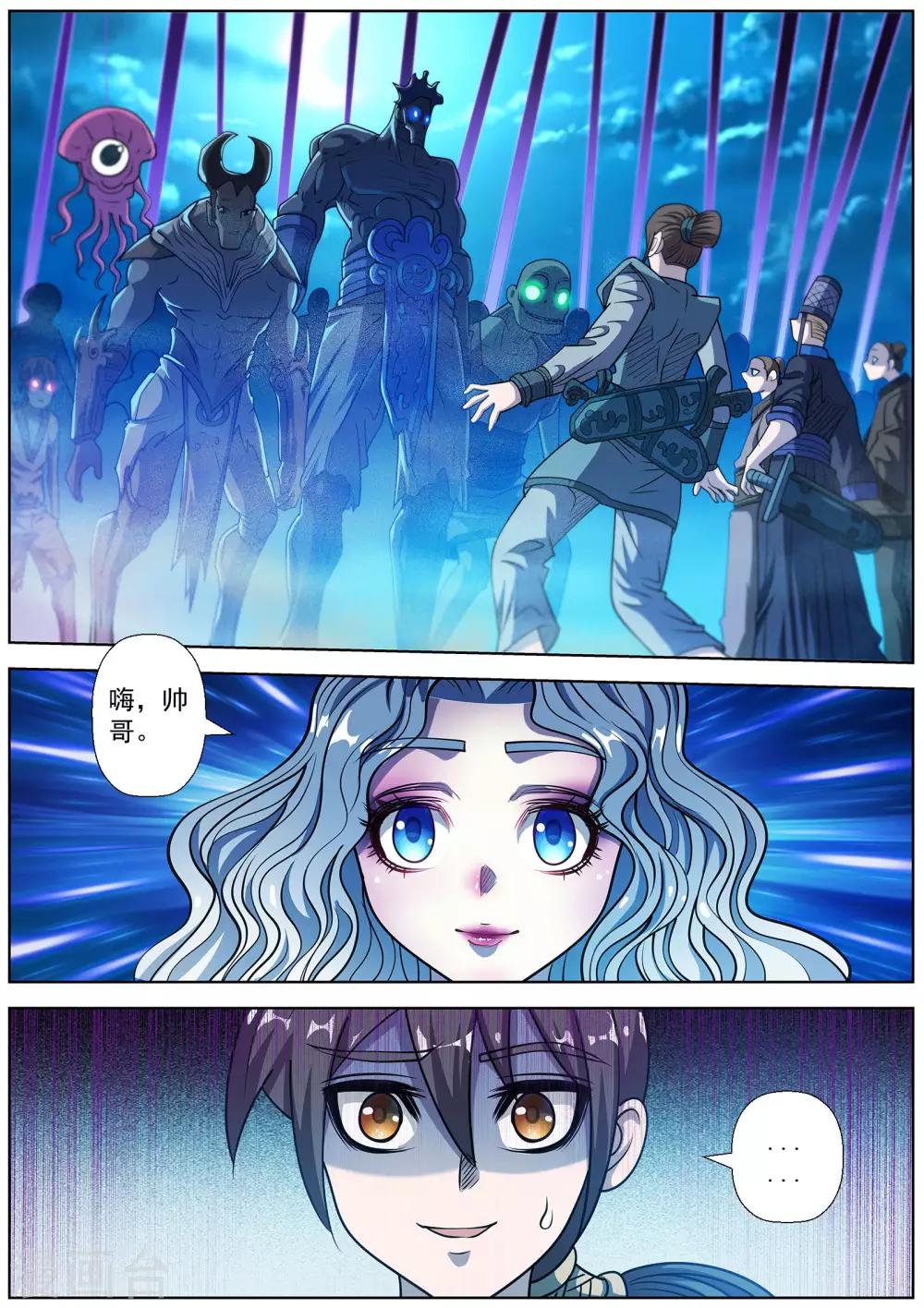 第168话-第169话