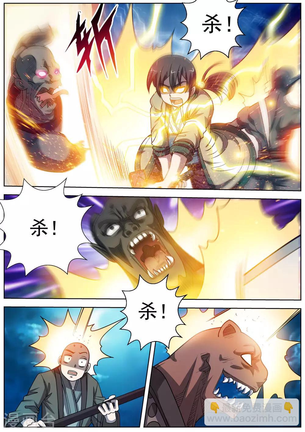 第168话-第169话