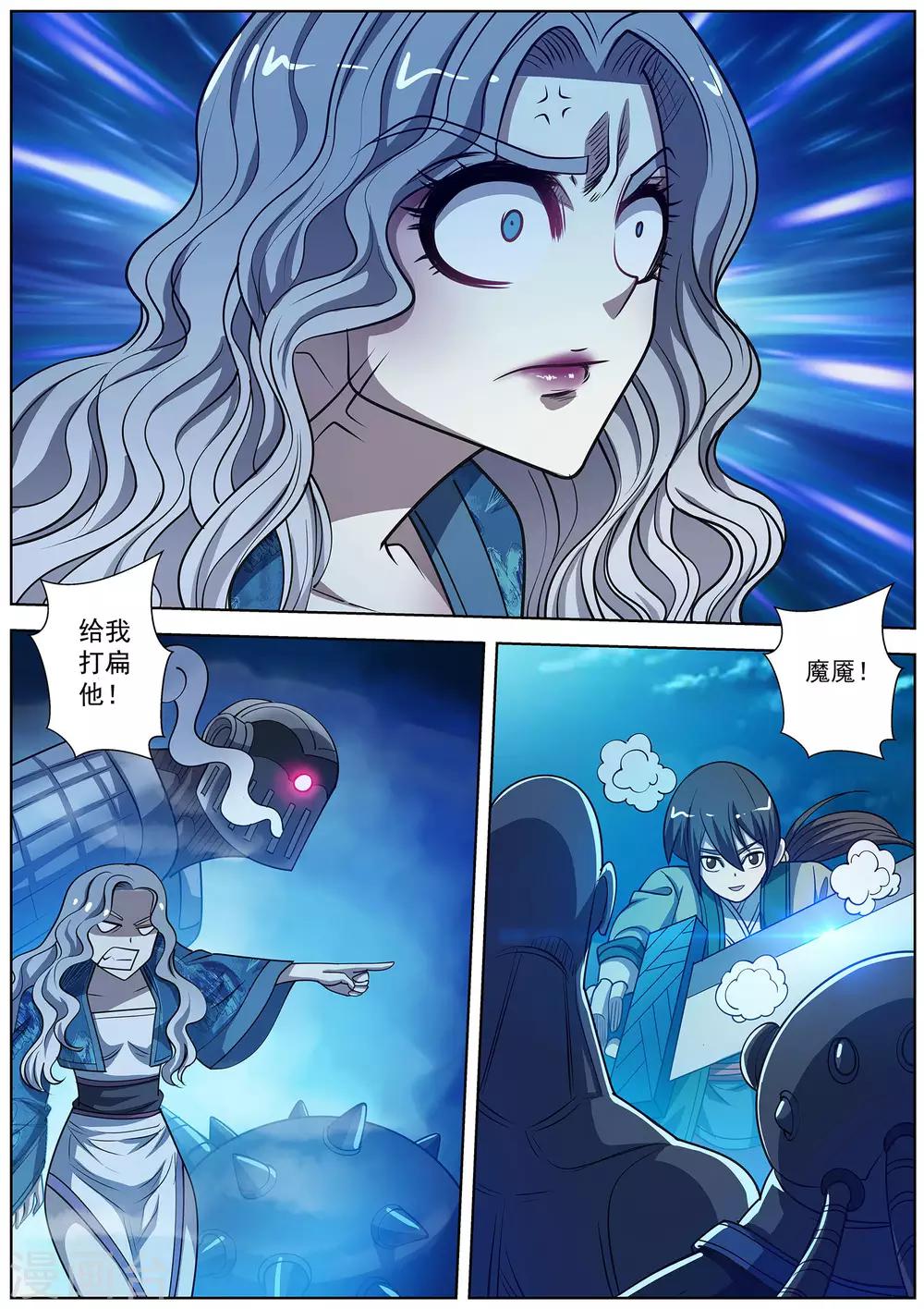 第168话-第169话