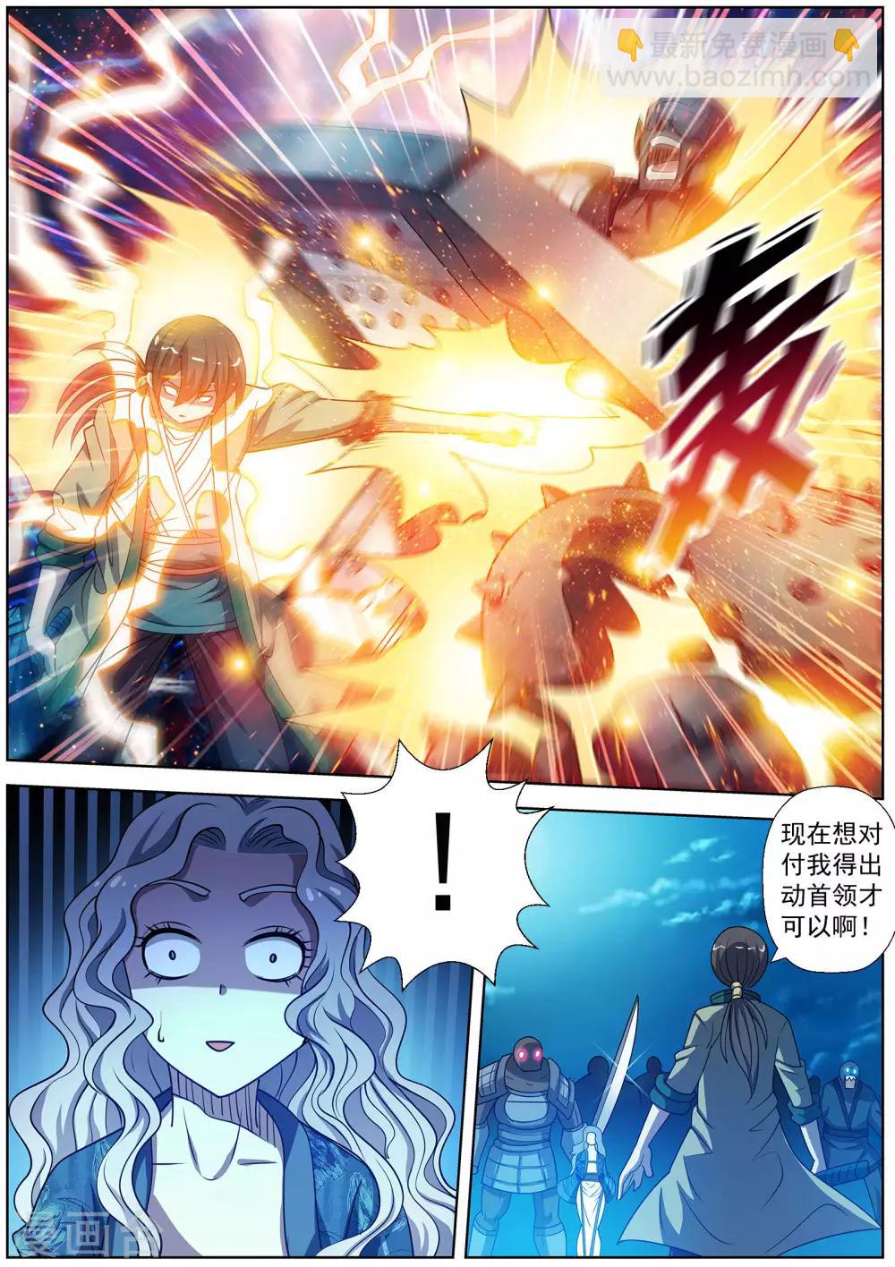 第168话-第169话