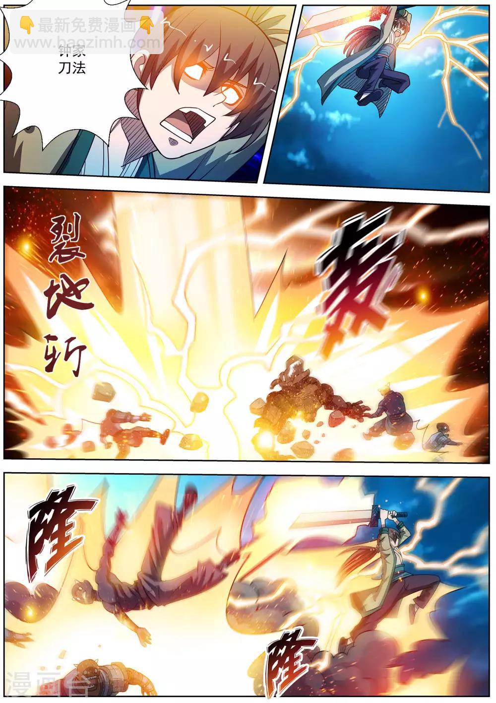 第168话-第169话