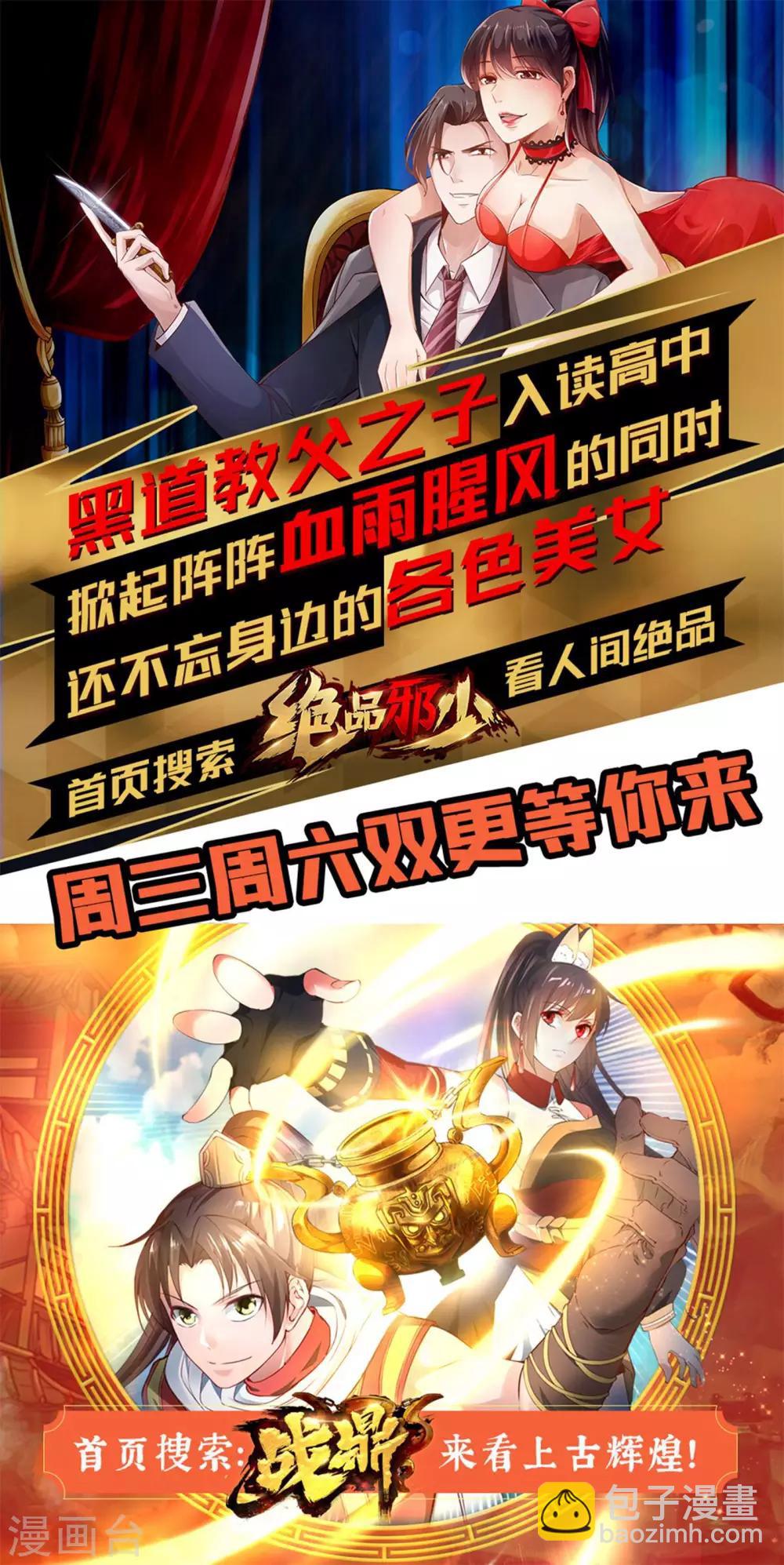 第170话-第171话