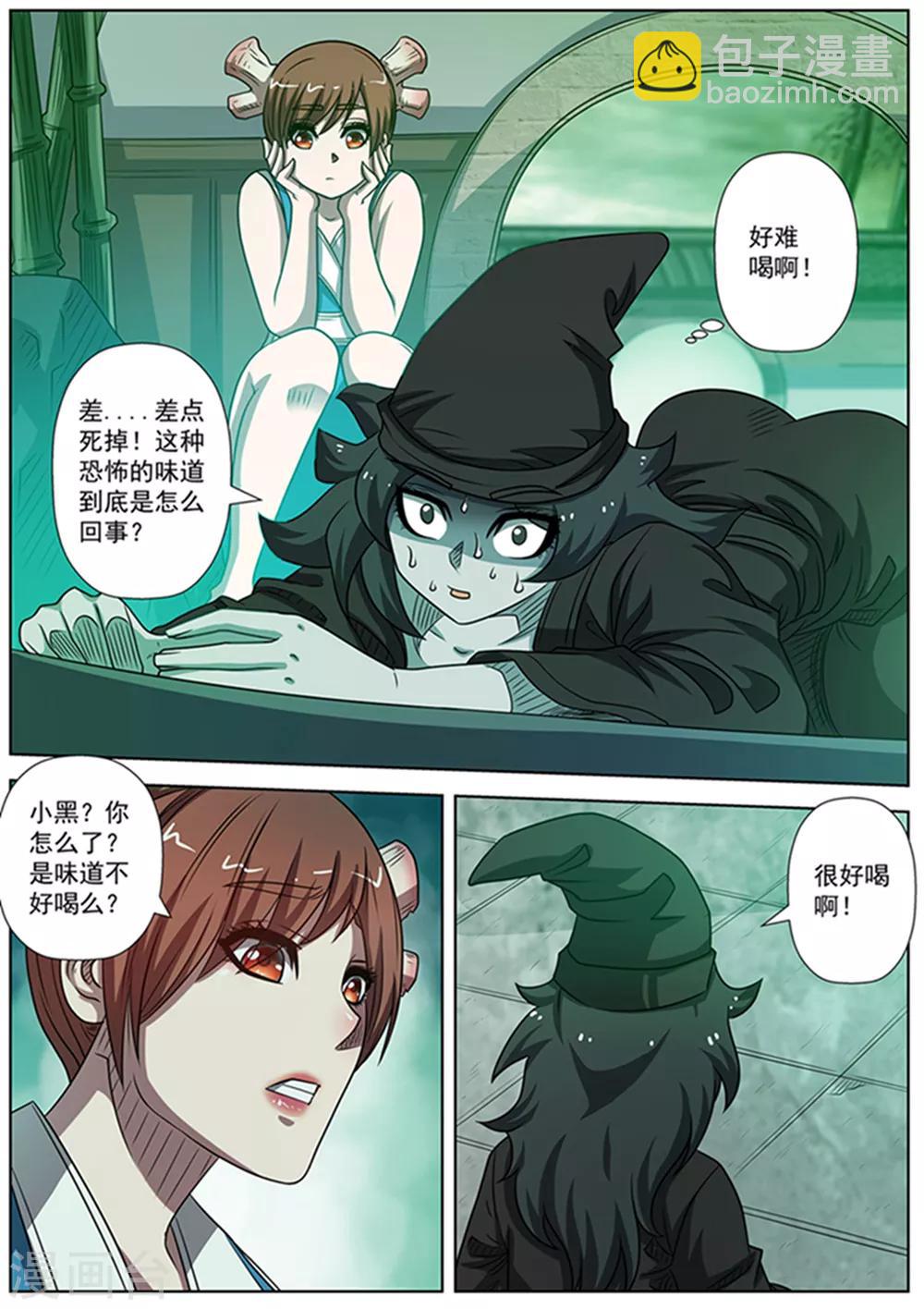 第174话-第175话