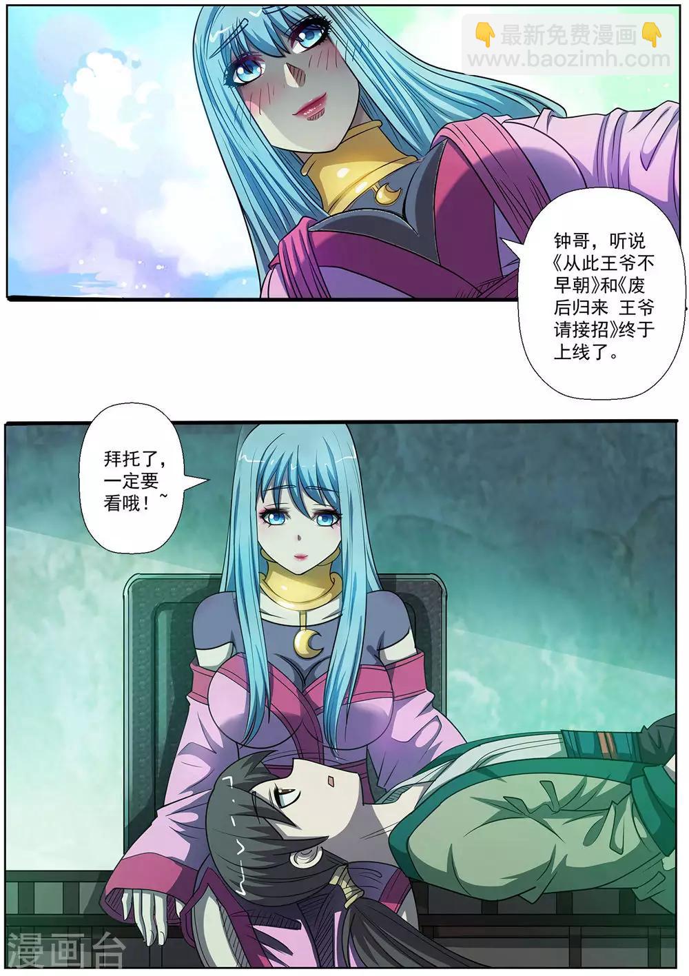 第174话-第175话