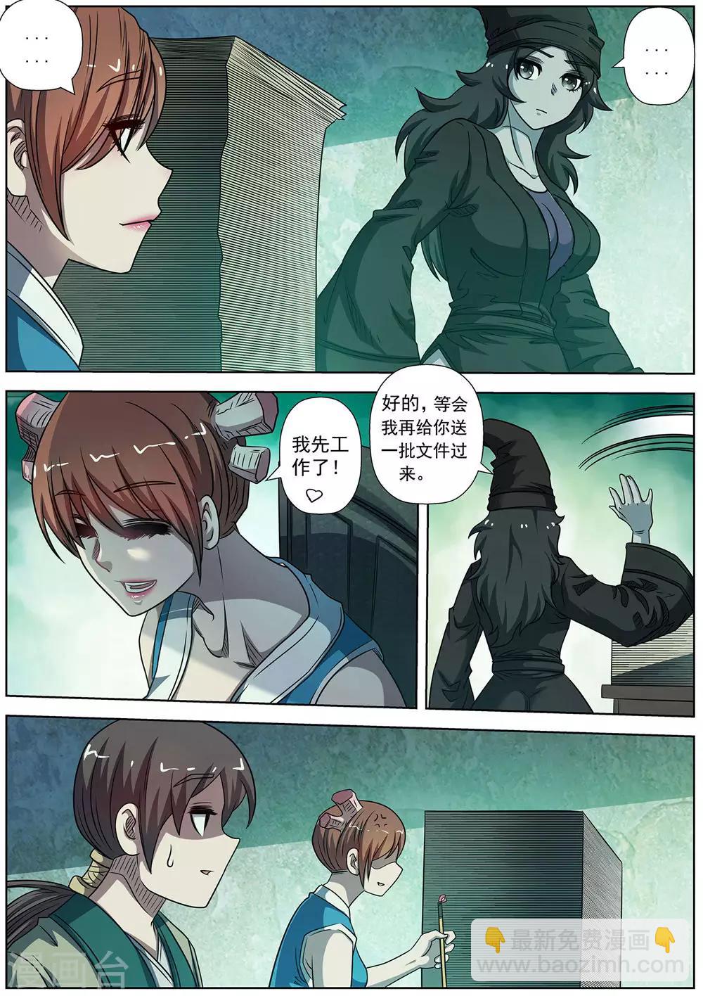 第174话-第175话