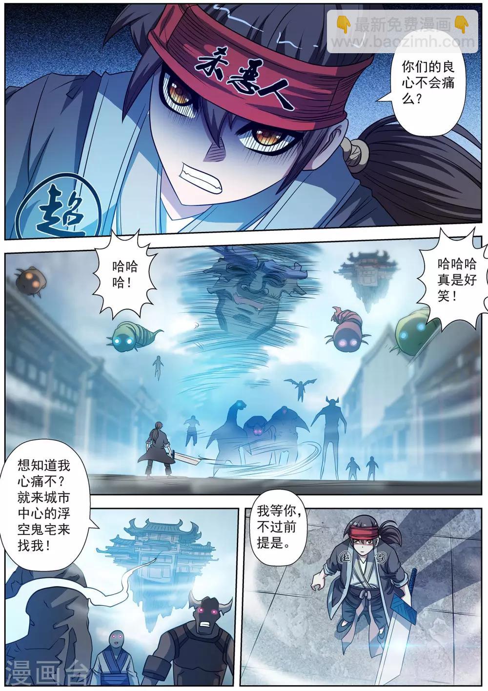 第176话-第177话