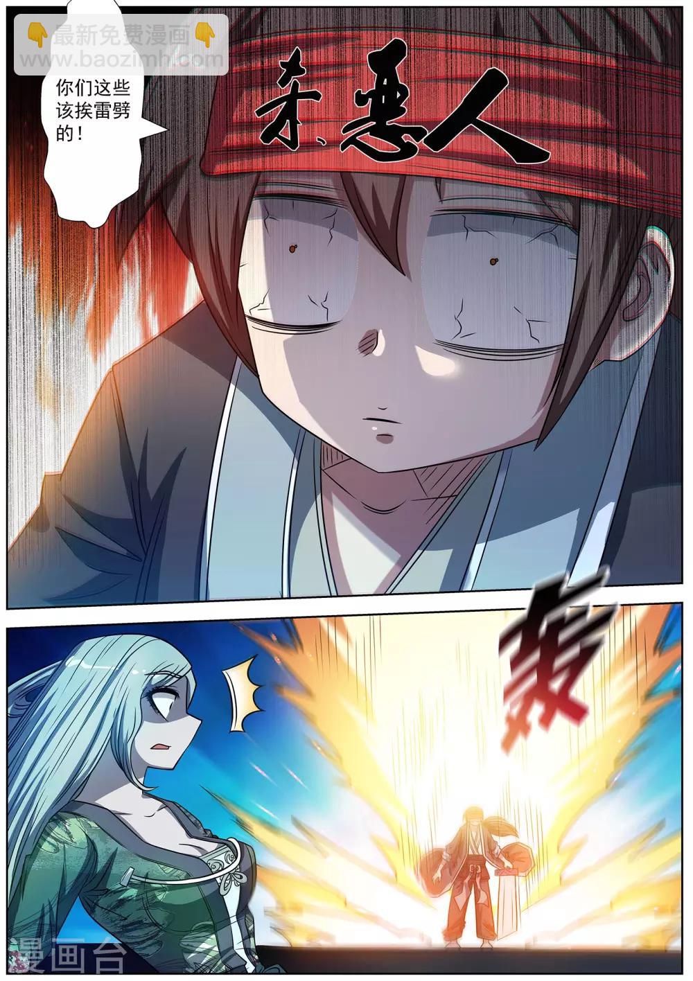第176话-第177话