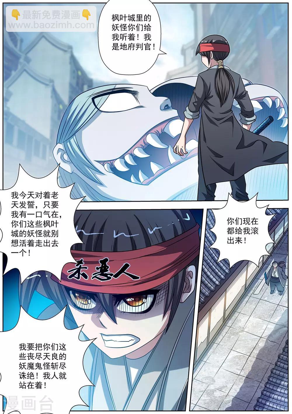 第176话-第177话