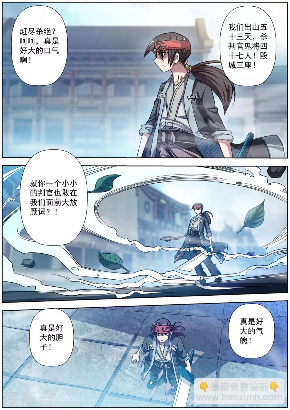 第176话-第177话