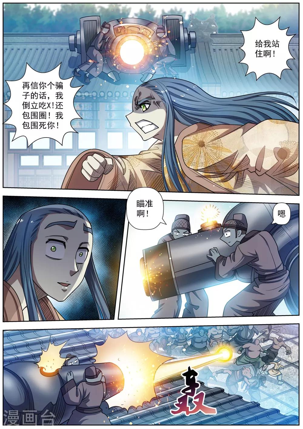 第178话-第179话
