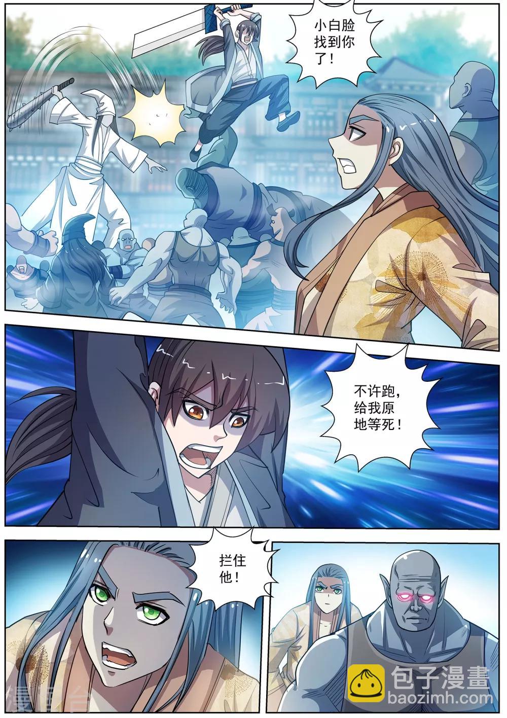 第178话-第179话