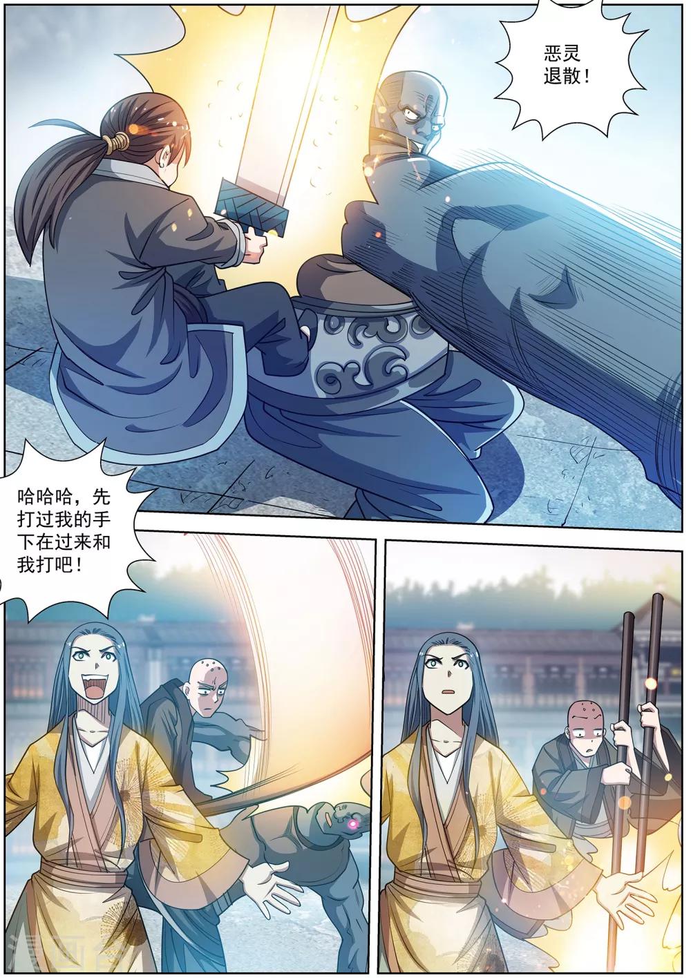 第178话-第179话