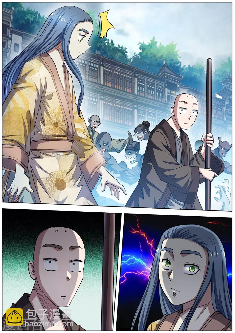 第178话-第179话