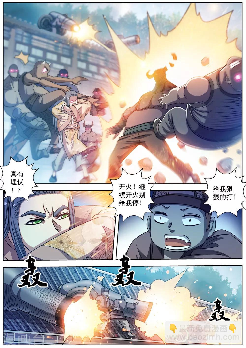 第178话-第179话