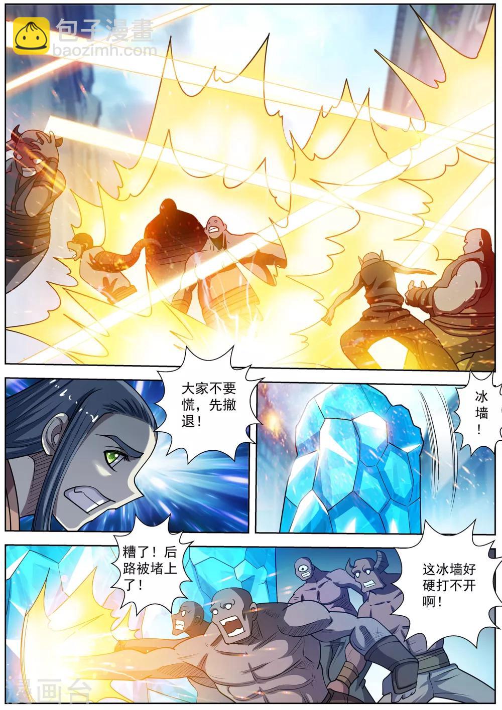 第178话-第179话