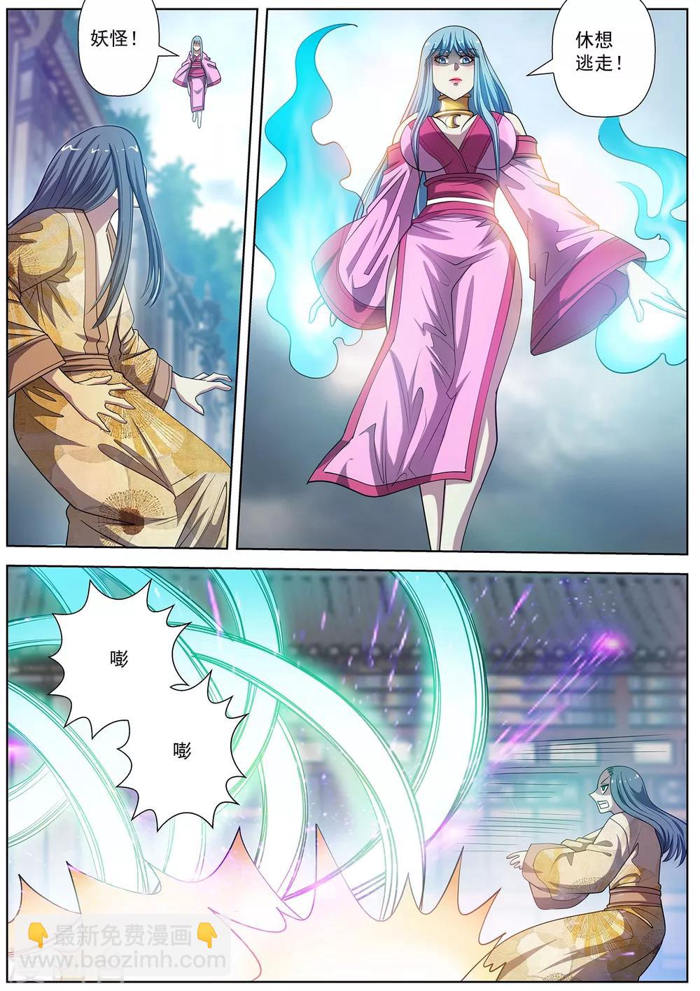 第178话-第179话