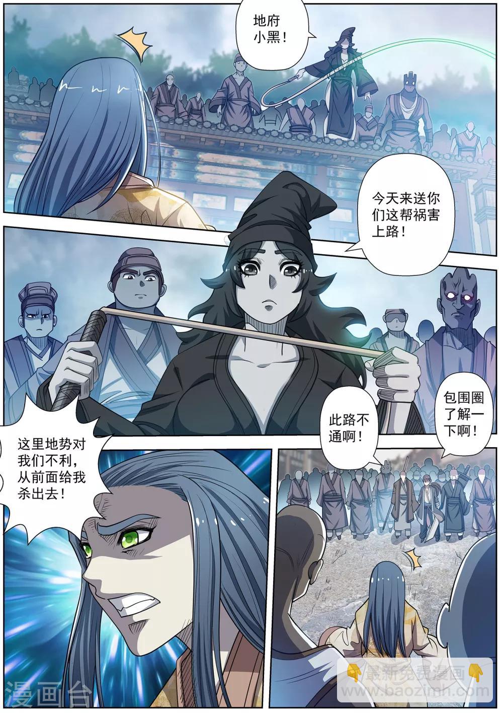 第178话-第179话
