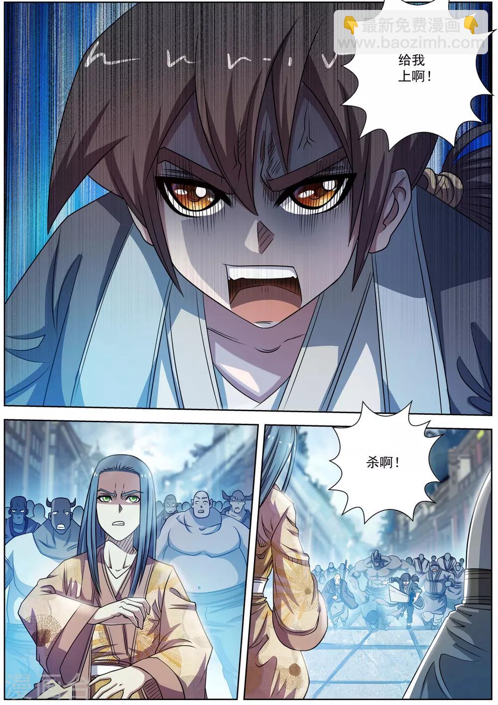 第178话-第179话
