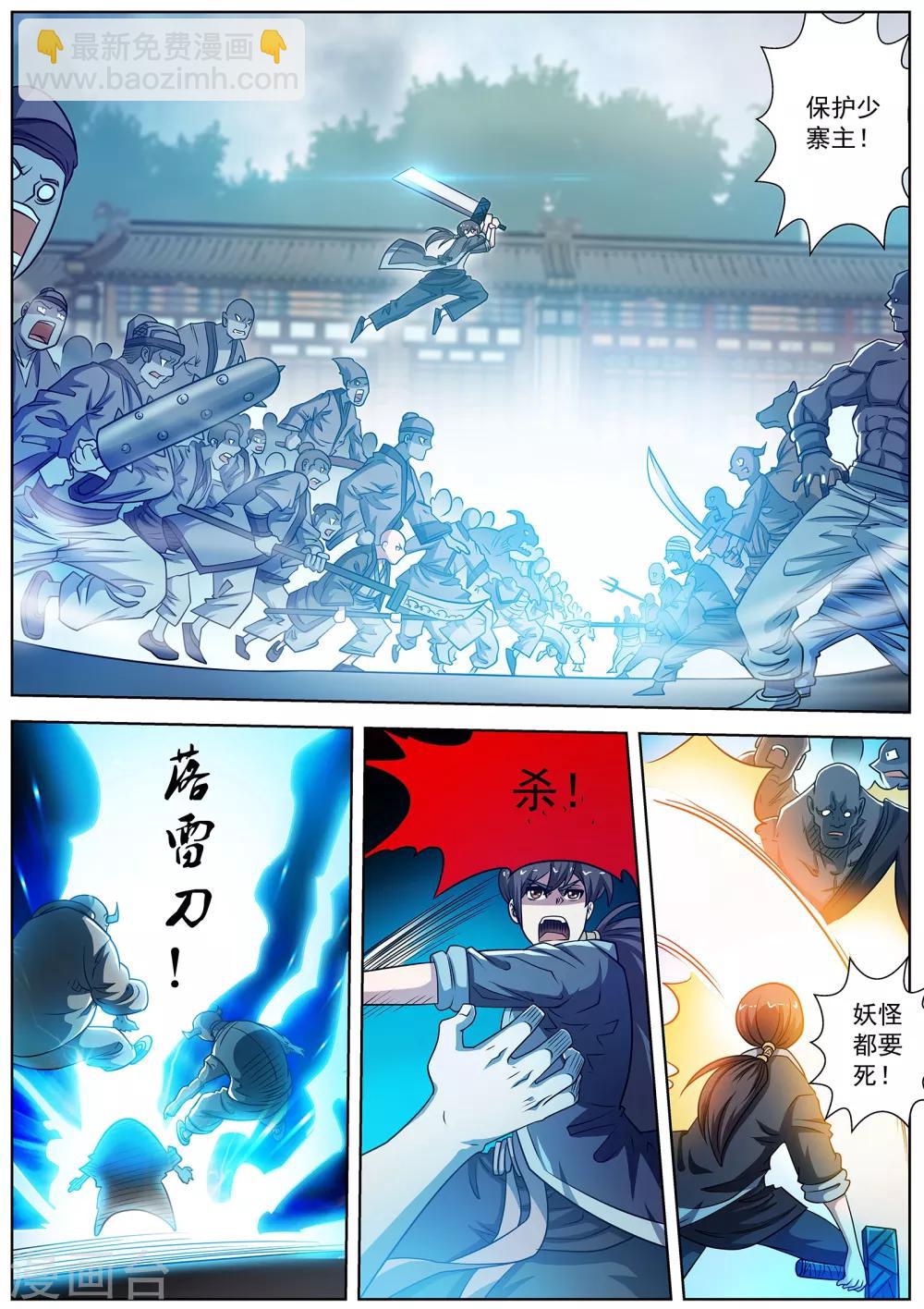 第178话-第179话