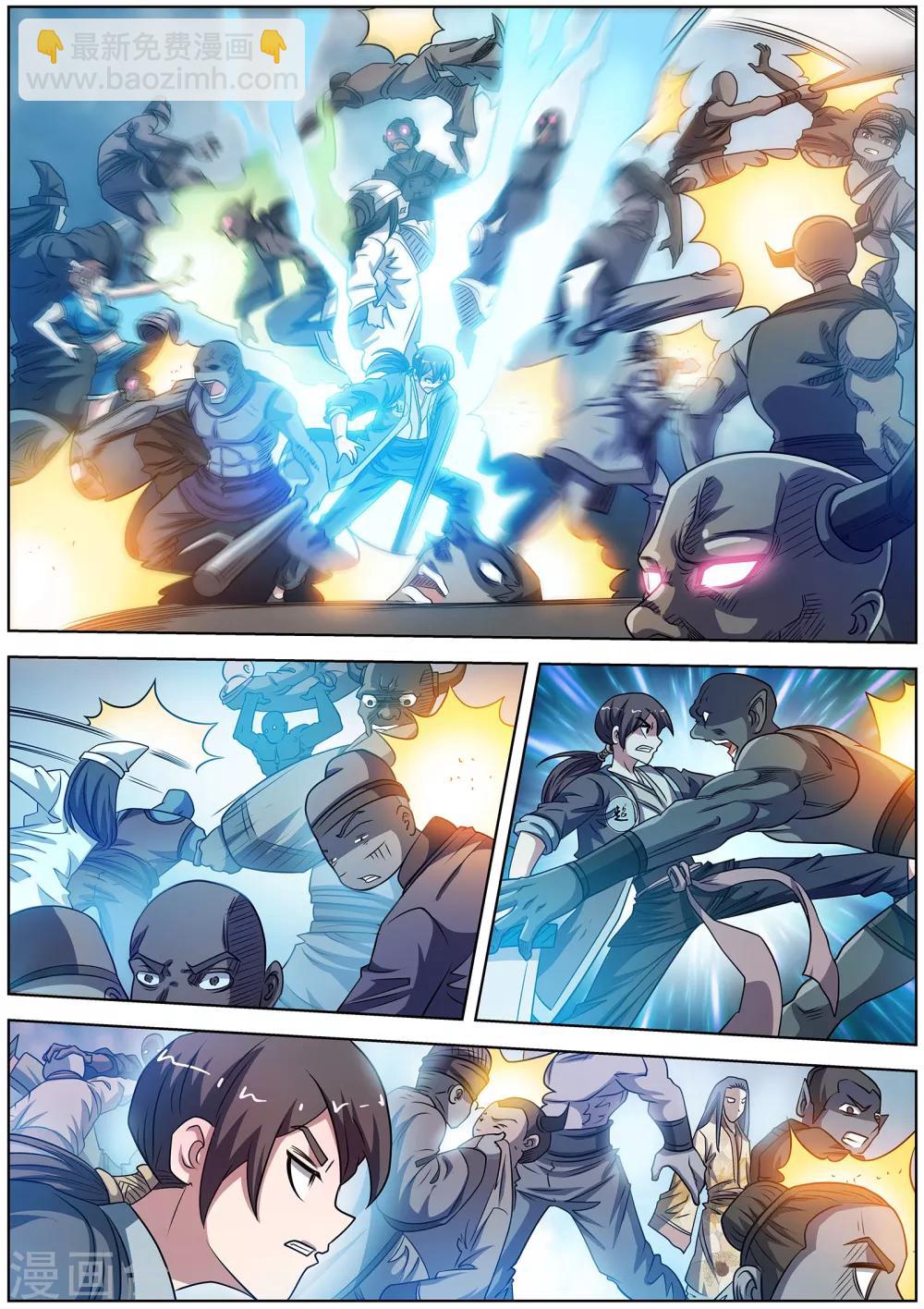 第178话-第179话