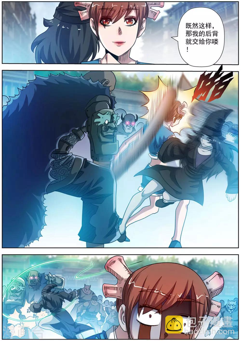 第180话-第181话