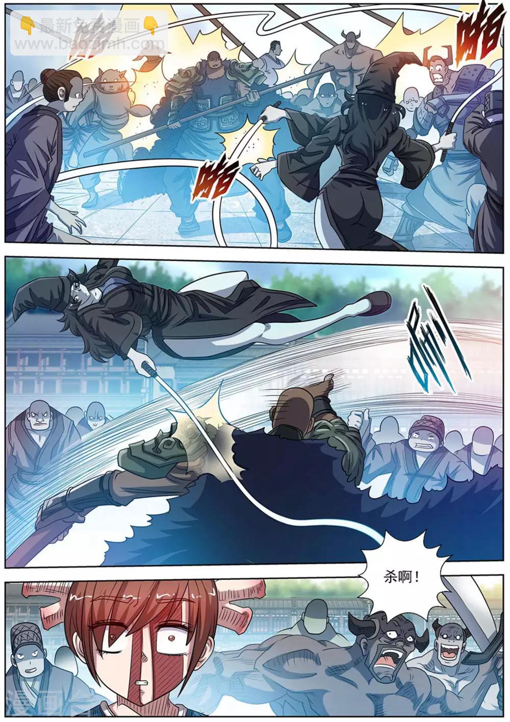 第180话-第181话