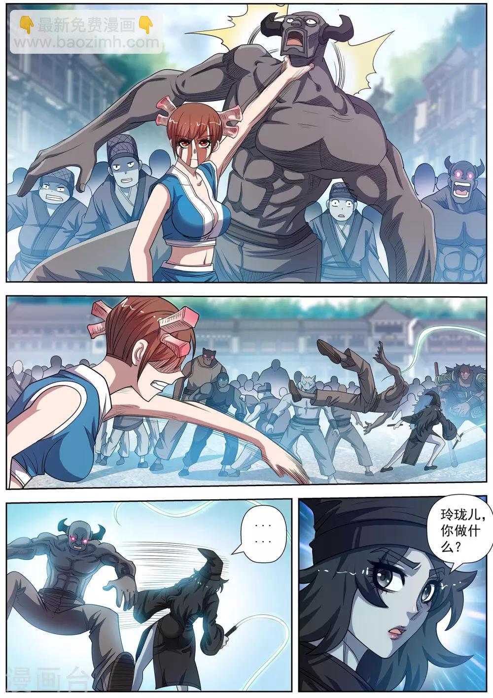 第180话-第181话