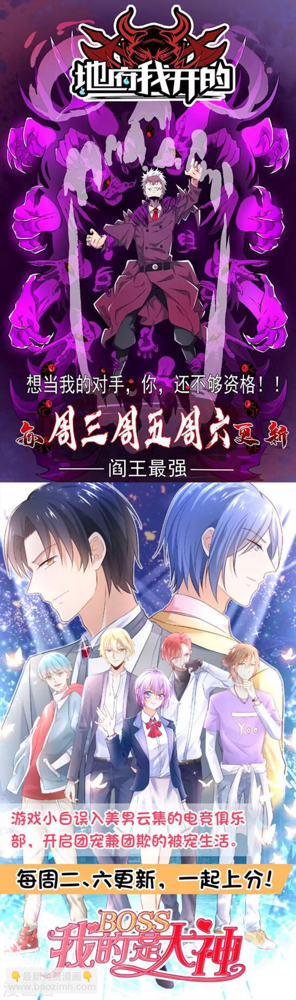 第180话-第181话